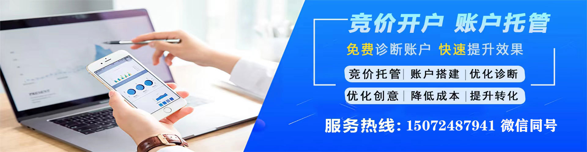 岫岩百度运营推广